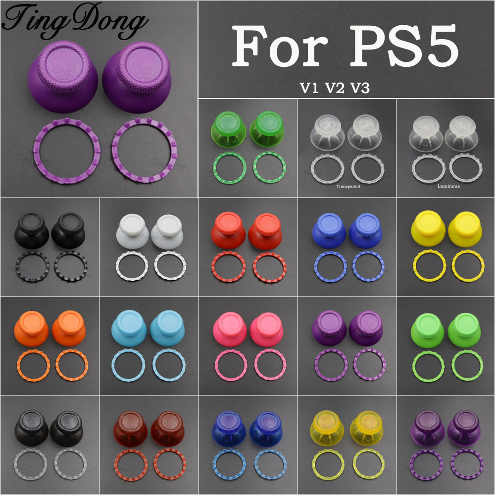 Controller Grip Cover - 1/2/3 مجموعة أغطية عصا التحكم ثلاثية